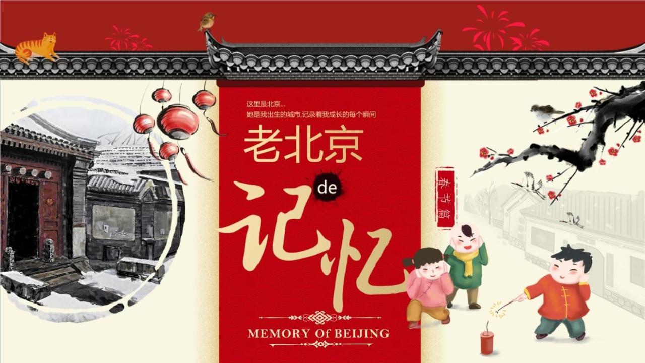 The East Hotel-Very Close To The Drum Tower,The Lama Temple,Houhai Bar Street,And The Forbidden City,There Are Many Old Beijing Traditional Hutongs Around The Hotel ,Experience The Culture Of Old Beijing Hutongs,Near Exit A Of Shichahai On Metro Line ภายนอก รูปภาพ